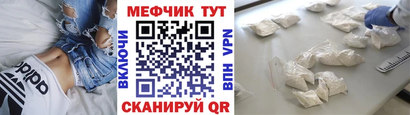 Купить закладку Болгар ГАШИШ МАРИХУАНА А ПВП Меф мяу мяу Cocaine