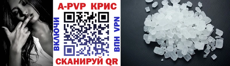 Alpha-PVP Соль  Болгар 