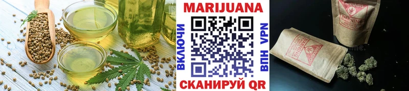 Еда ТГК марихуана  где можно купить   Болгар 