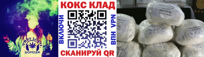 нарко площадка состав  Болгар  Кокаин Перу 