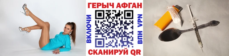 кракен tor  Болгар  ГЕРОИН VHQ 