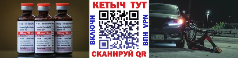 где можно купить наркотик  Болгар  мега как войти  Кетамин VHQ 