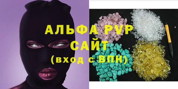 ПСИЛОЦИБИНОВЫЕ ГРИБЫ Снежногорск