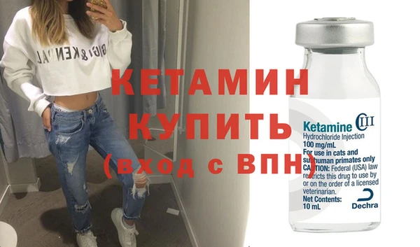 индика Слюдянка