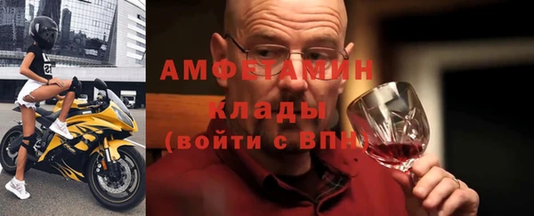 меф Снежинск