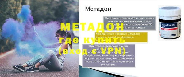 дистиллят марихуана Воткинск