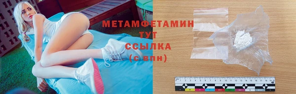 стаф Иноземцево