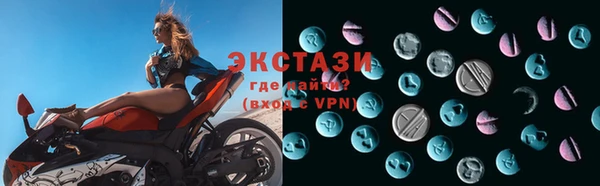 ПСИЛОЦИБИНОВЫЕ ГРИБЫ Снежногорск