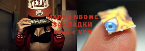меф Снежинск