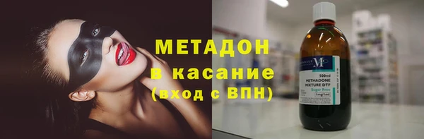 ПСИЛОЦИБИНОВЫЕ ГРИБЫ Снежногорск