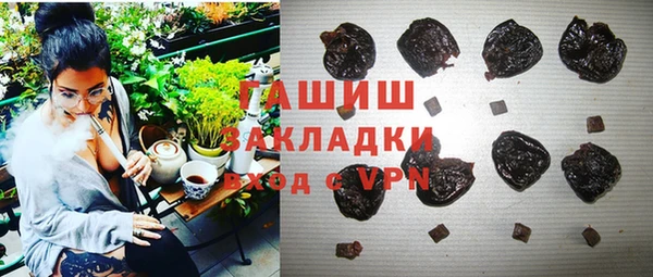 ПСИЛОЦИБИНОВЫЕ ГРИБЫ Снежногорск