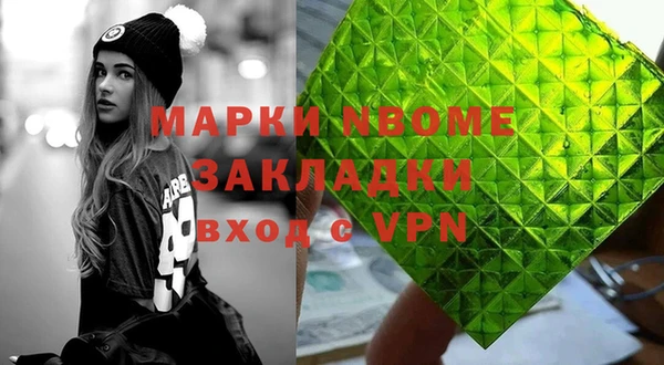 ПСИЛОЦИБИНОВЫЕ ГРИБЫ Снежногорск