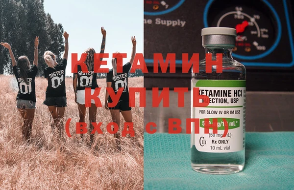 дистиллят марихуана Воткинск