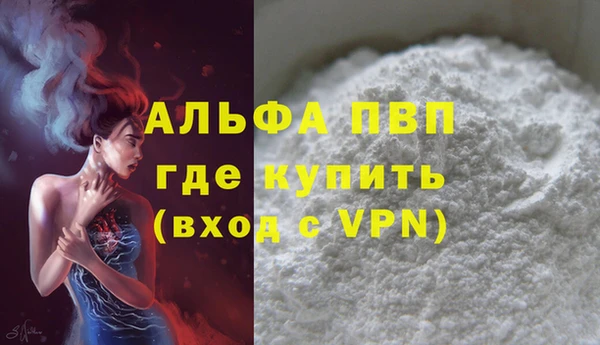 ПСИЛОЦИБИНОВЫЕ ГРИБЫ Снежногорск