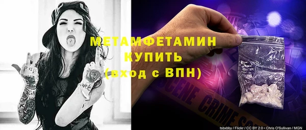 ПСИЛОЦИБИНОВЫЕ ГРИБЫ Снежногорск