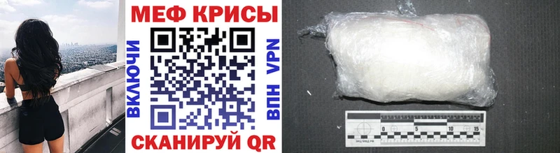 купить  цена  ОМГ ОМГ ТОР  Меф VHQ  Болгар 