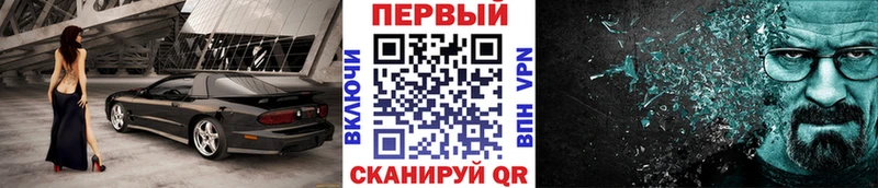 Первитин мет  купить наркотики сайты  Болгар 